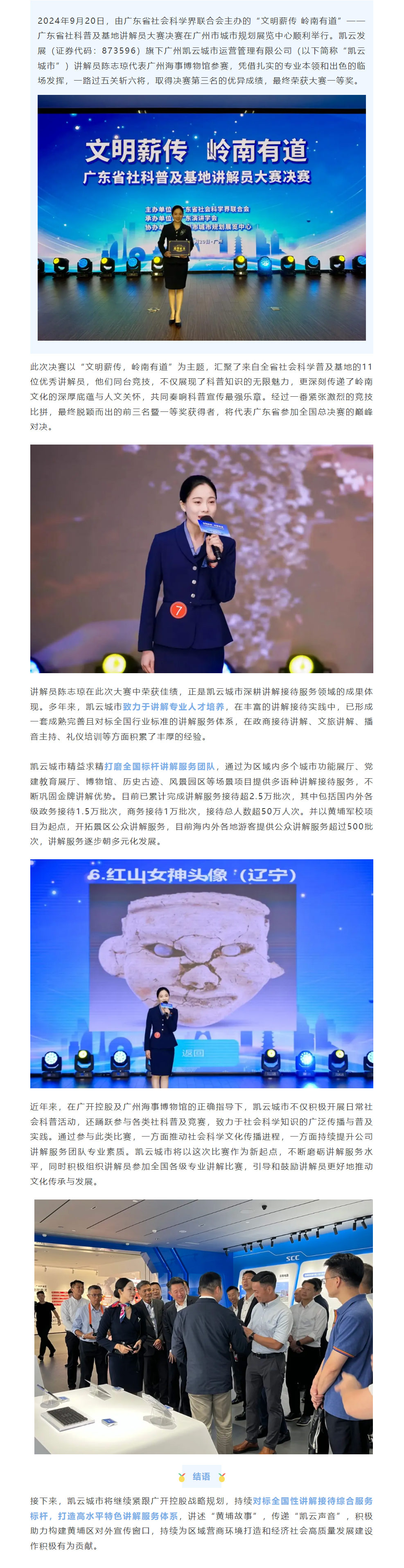 \